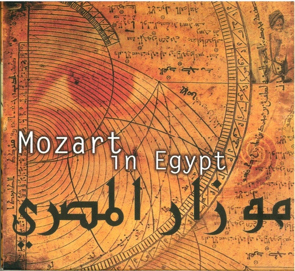 MOZART IN EGYPT- VARIOUS ARTISTS CD VG+