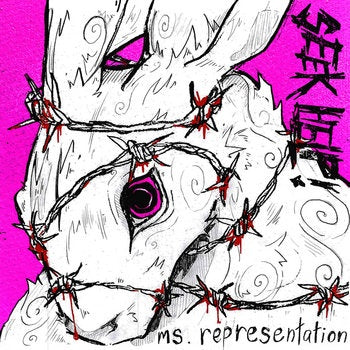 SEEK HELP!-MS. REPRESENTATION  CD *N EW*