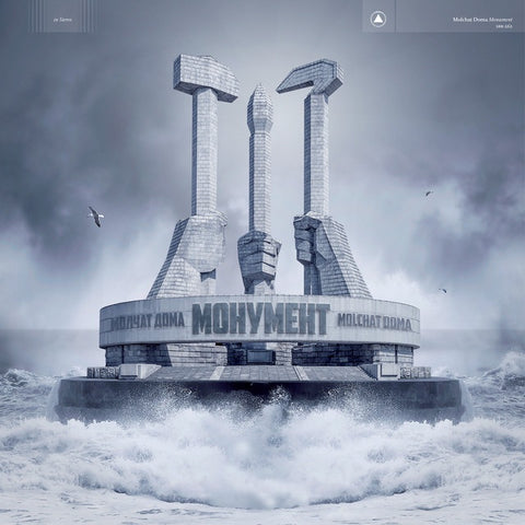 MOLCHAT DOMA-MONUMENT LP *NEW*