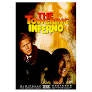 TOWERING INFERNO THE- REGION 1 DVD NM