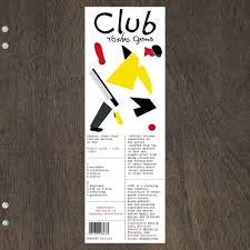 OJIMA YOSHIO-CLUB CLEAR VINYL LP *NEW*