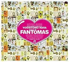 FANTOMAS-SUSPENDED ANIMATION LP *NEW*