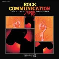 MAEDA NORIO & ALL-STARS-ROCK COMMUNICATION CD *NEW*