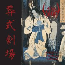 SIGH-GHASTLY FUNERAL THEATRE 2CD *NEW*