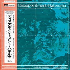 TSUCHITORI/ SAKAMOTO-DISAPPOINTMENT HATERUMA LP *NEW*