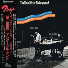 BRAND/ CHERRY/ WARD-THE THIRD WORLD-UNDERGROUND LP *NEW*