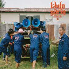 KHUN NARIN ELECTRIC PHIN BAND-III CD *NEW*