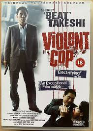 VIOLENT COP REGION TWO DVD VG