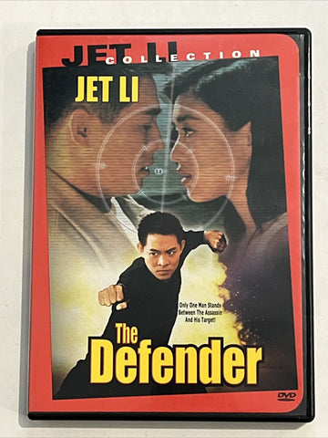 DEFENDER REGION ONE DVD NM