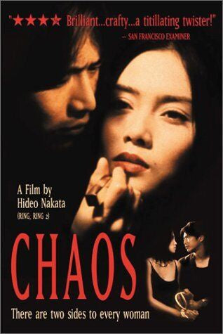 CHAOS DVD NM