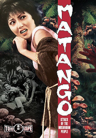 MATANGO REGION ONE DVD NM