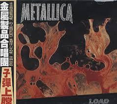 METALLICA-LOAD CD *NEW*