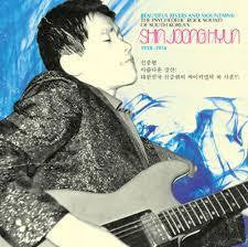 SHIN JOONG HYUN-BEAUTIFUL RIVERS  2LP EX COVER EX