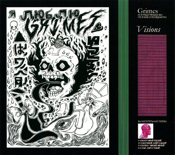 GRIMES-VISIONS CD VG