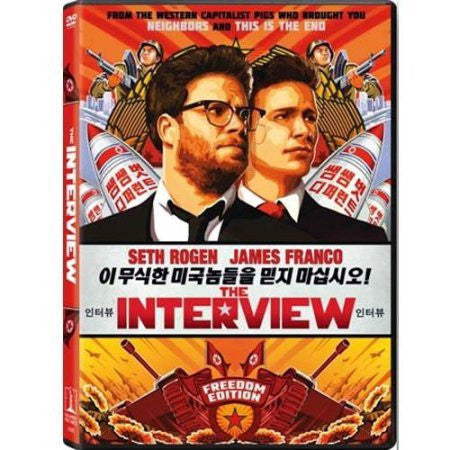 INTERVIEW - DVD G