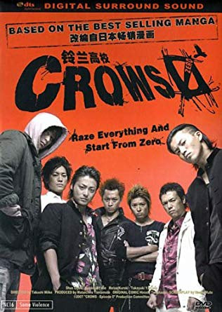 CROWS EPISODE ZERO DVD VG+