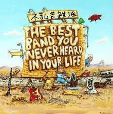 ZAPPA FRANK-THE BEST BAND YOU NEVER HEARD IN YOUR LIFE 2CD G