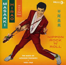HIRAO MASAAKI-NIPPON ROCK'N'ROLL CD *NEW*