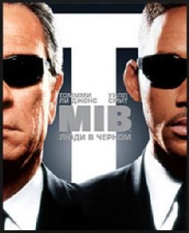 MEN IN BLACK DVD VG+