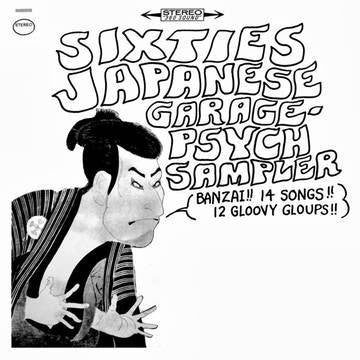 SIXTIES JAPANESE GARAGE-PSYCH SAMPLER LP *NEW*