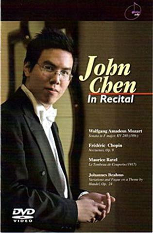 CHEN JOHN-IN RECITAL DVD *NEW*
