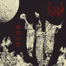 SIGH-EASTERN DARKNESS 2CD *NEW*