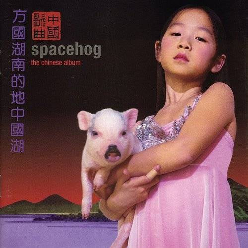 SPACEHOG-THE CHINESE ALBUM CD VG