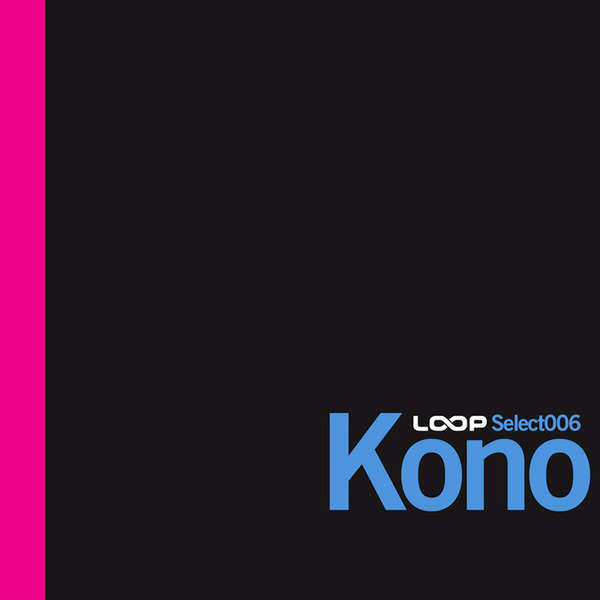 LOOP SELECT 006 KONO-VARIOUS ARTISTS DVD VG