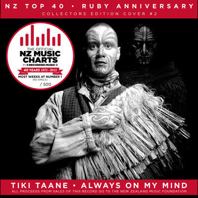 TAANE TIKI-ALWAYS ON MY MIND NZ TOP 40 RUBY ANNIVERSARY 7" *NEW*