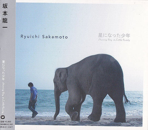 SAKAMOTO RYUICHI-SHINING BOY & LITTLE RANDY CD G