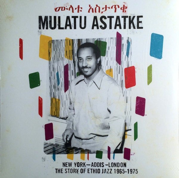 ASTATKE MULATU- NEW YORK ADDIS LONDON: THE STORY OF ETHIO JAZZ 1965-1975 CD VG