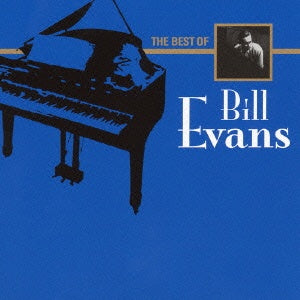 EVANS BILL-THE BEST OF BILL EVANS CD VG