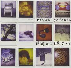 YATSURA-WE ARE YATSURA CD VGPLUS