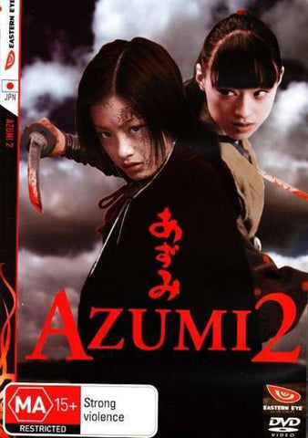 AZUMI 2 DVD VG