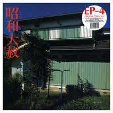 EP-4-LINGUA FRANCA-1 LP *NEW* WAS $56.99 NOW...