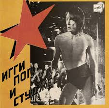 STOOGES THE-RUSSIA MELODIA RED VINYL 7" *NEW*