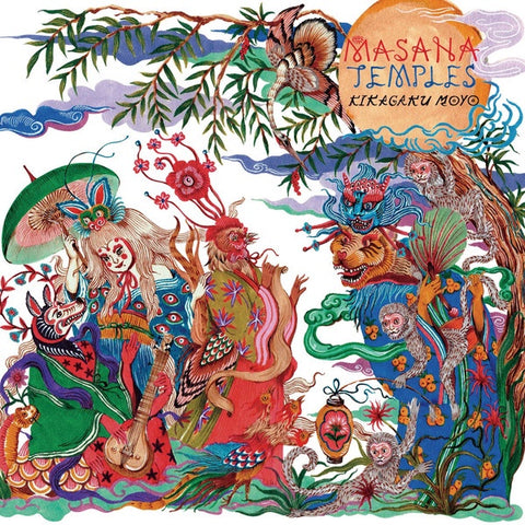 KIKAGAKU MOYO-MASANA TEMPLES CD *NEW*