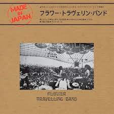 FLOWER TRAVELLING BAND-MADE IN JAPAN LP *NEW*